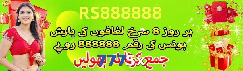 777Sx game app for Pakistan players