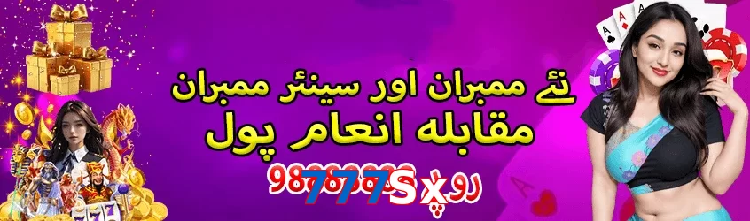 777Sx game app for Pakistan players